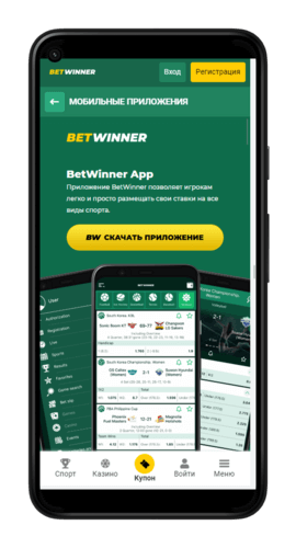 Betwinner app