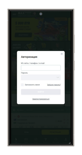 Вход в личный кабинет конторы Maxline