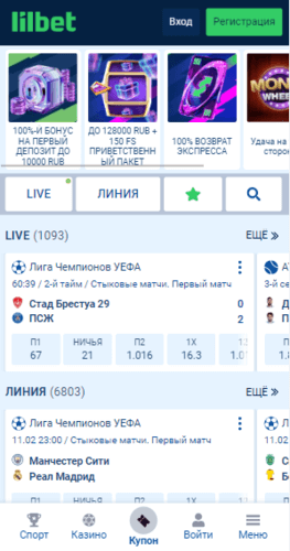БК Lilbet