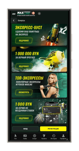 Доступные акции на портале